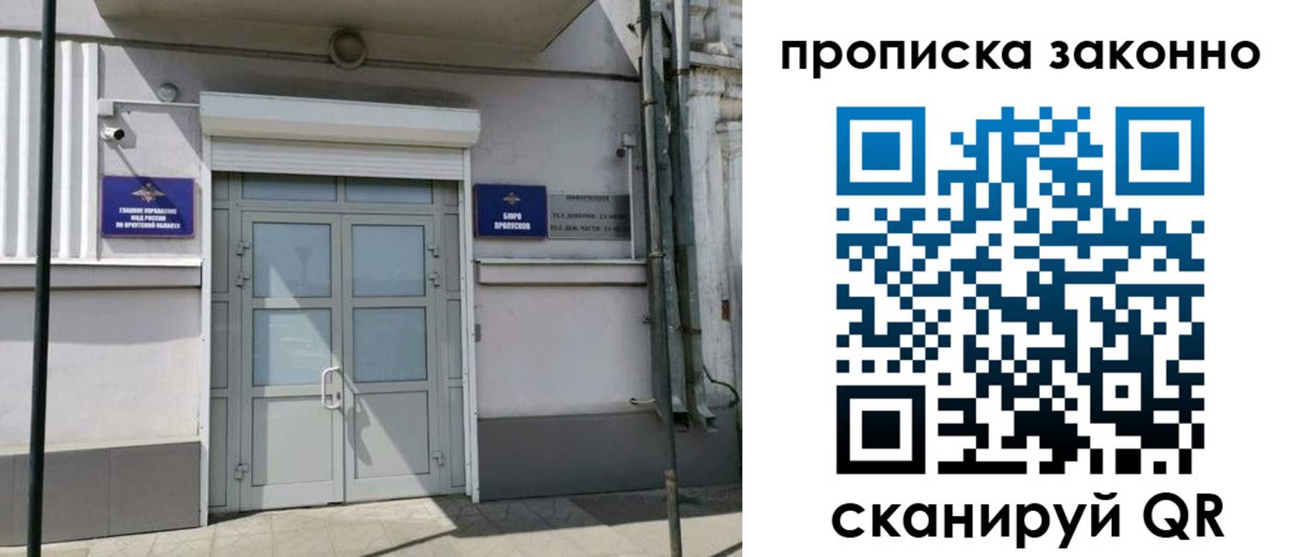миграционный учет в Юрюзани