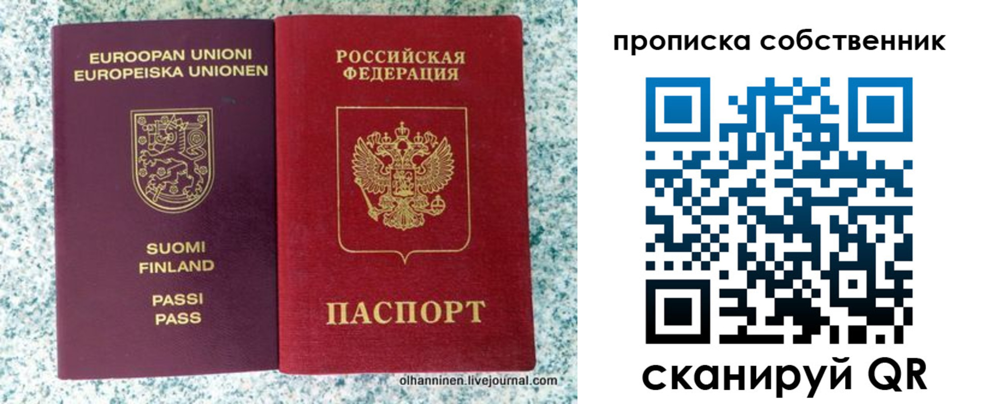 регистрация для дет. сада в Юрюзани